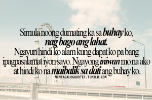 Pag Ibig Quotes http://magitaphotoart.com/images/pag-ibig-quotes