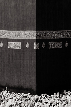 Allah Black And White Islam Muslim Bible Quotes Tumblr Funny