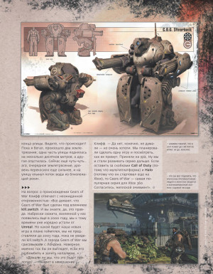 Nuevas imágenes de Gears of War 3