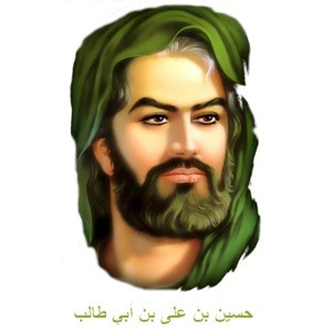 Husayn Ibn Ali Quotes. QuotesGram