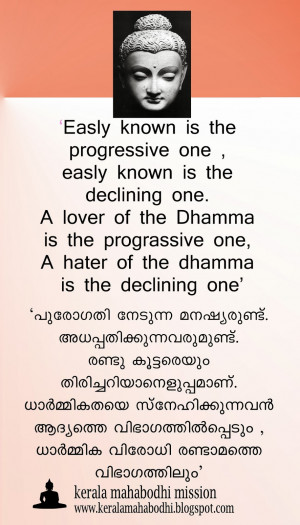 Quotes About Liars And Karma Buddhism malayalam quotes