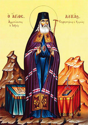 St. Luke the Surgeon of Simferopol ( http://uncutmountainsupply.com ...