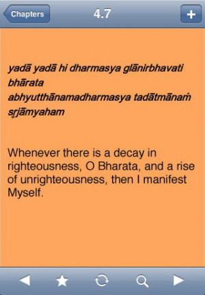 Bhagavad Gita (Sanskrit & English)