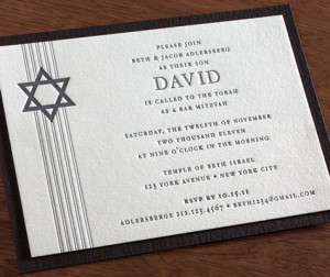 Mitzvah Words Sayings Bar Bat Party Reception Card Invitation R