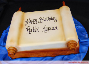 Torah Cake for Bar Mitzvah (1241)