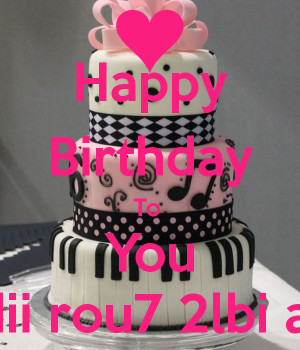 Happy Birthday Hiccups Dodgers