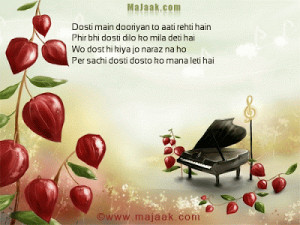 Sorry SMS | Hindi sorry quotes & poems