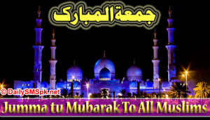 rp_jumma-mubarak-quotes-sms-in-english-for-facebook-wallpaper-pics ...