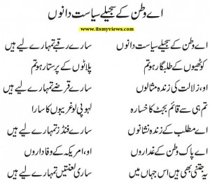 Most Funny Pics With Quotes In Urdu Funny-urdu-poetry-shayari-at-