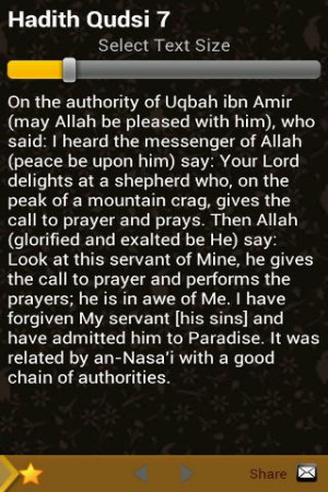 40 Hadith Qudsi (Islam) - screenshot