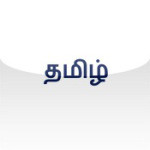 Tamil Nadu Government Portal