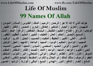 99 Names of Allah in Arabic - Allah Ke Naam (Click on image to enlarge ...