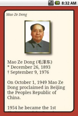Mao Zedong Quotes - Free Application for Android