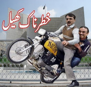Asif Zardari Funny Pictures, Jokes and Zardari Funny Quotes