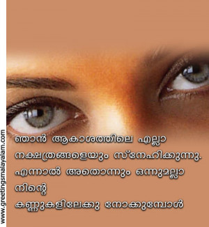 Malayalam sad love quotes