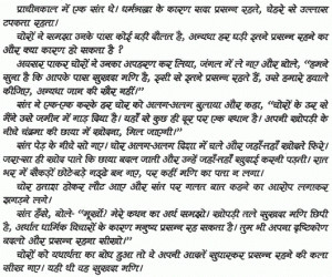 shiv khera quotes in hindi shiv khera quotes in hindi