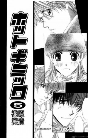 Tip : Click on the Hot Gimmick 20 manga image to go to the next page ...
