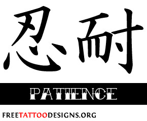 12537-japanese-kanji-tattoos-symbols-designs-phrases-art-and-meanings ...