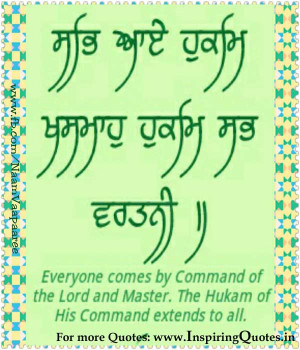 Punjabi Gurbani Quotes with Meaning, Thoughts on Sri Guru Granth Sahib