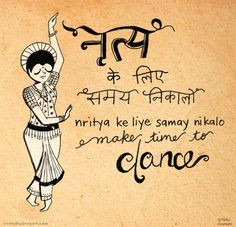 make time to dance #hindi #handlettering #dance #illustration # ...