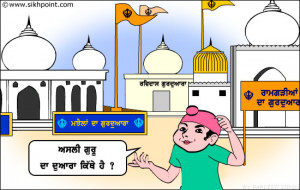 Jatt Rules