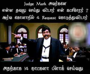 Related searches : Vadivelu Reaction with Funny tamil comments , tamil ...
