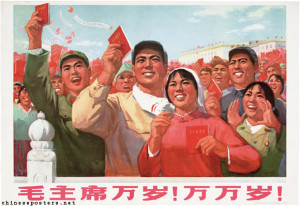 Mao Poster