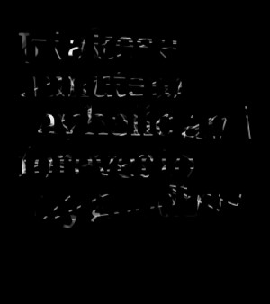 It Takes A Minutes To Say Hello And Forever To Say Good Bye