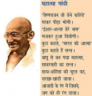 MAHATMA GANDHI – Rashtrapita of INDIA