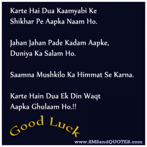 Dua Karte Hain Praying For You Hindi Quote With Picture Picture