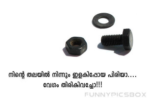 description funny sayings in malayalam funny message to send to your ...
