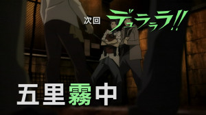 Seems like its Mikado’s turn to be confused and start finding some ...