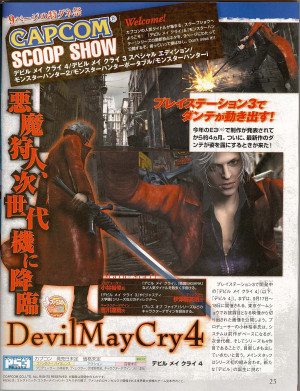 ... Weekly magazine about the upcoming PS3 sequal Devil May Cry 4 . Enjoy