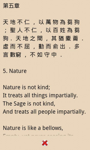 Tao Te Ching-Lao Tzu(Bilingual - screenshot