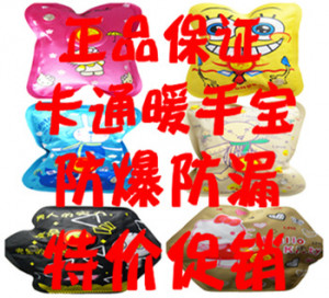 ... water bottle hot water bottle heating pads quality anti riot cartoon