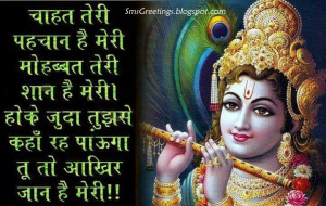 चाहत तेरी पहचान है मेरी,