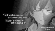 Hikigaya Hachiman