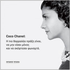 Coco Chanel Quotes Facebook Covers. QuotesGram