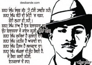Bhagat Singh Quotes In English Bhagat singh kandh te tangi
