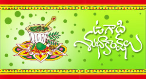 Ugadi 2015 Greetings in Telugu