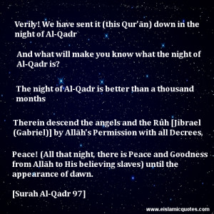 ayat-about-ramadan-al-qadr.png