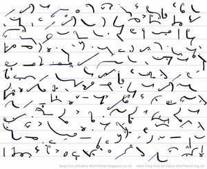 Winter Quotes - Part 3 of 5 - Long Live Pitman's Shorthand! Blogspot