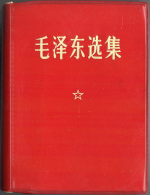 Little Red Book Chairman Mao