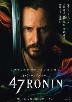 here 47 ronin movie 47 ronin movie pictures 47 ronin movie picture 16