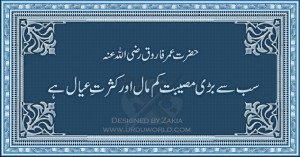 Posted by Tahira Malik at 03:32