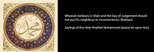 The Prophet Muhammad (PBUH)