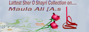Sher Shayari Facebook Cover