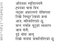 Nepali Love Poems in Nepali http://www.ncthakur.itgo.com/