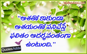... Life Goal and Happy Life Quotes Pictures Online. Telugu Beautiful Life
