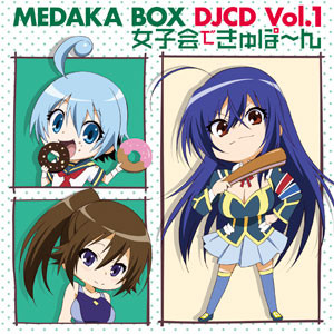 Medaka Box DJCD Vol.1